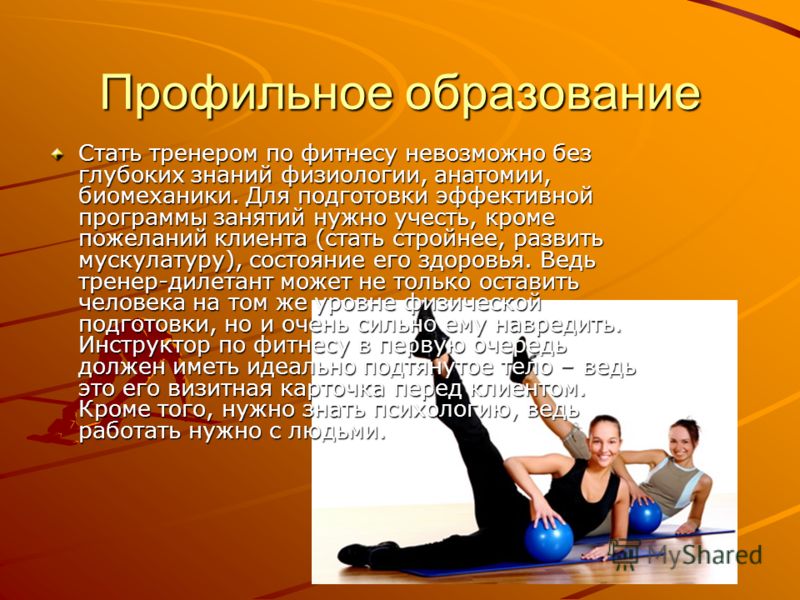 Бодибилдинг, фитнес, питание, диета и Юрий Спасокукоцкий 10 Бодибилдинг, фитнес, питание, диета и Юрий Спасокукоцкий 18