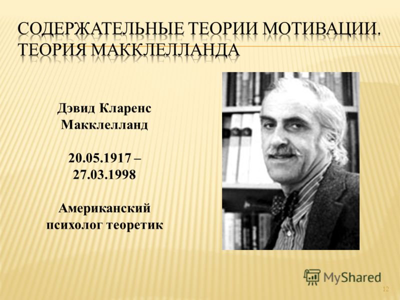 Социальные отношения это степень Социальные отношения это степень