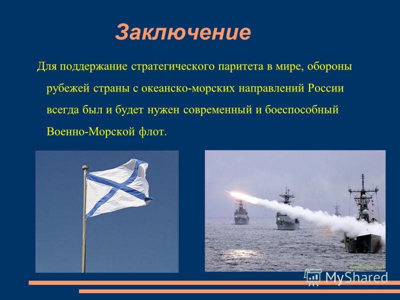 Задания и ответы 1 класс