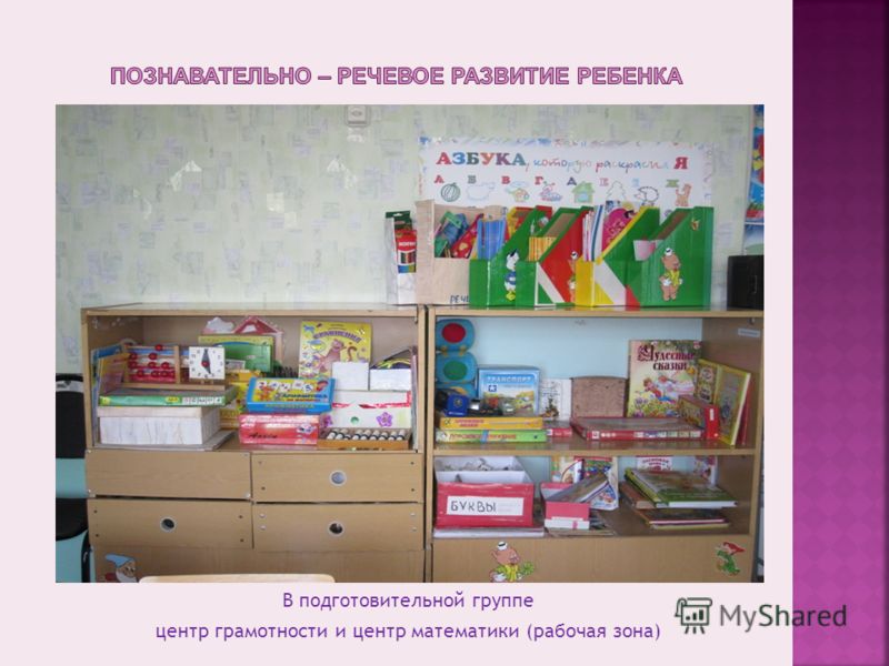 Физика 8 класс перышкин 2010