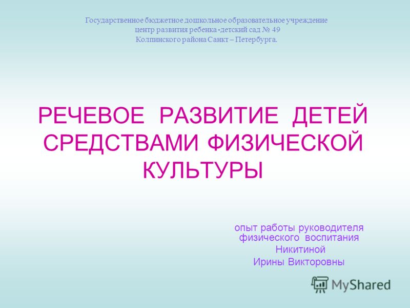 Опыты с песком в детском саду