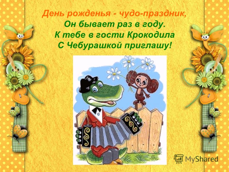 Выходной день для многодетным родителям