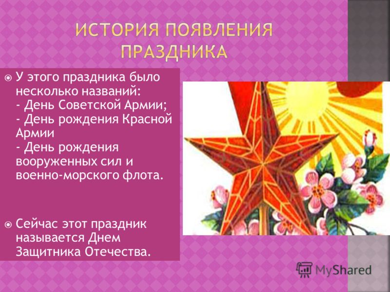 Почему не поздравляют с днем рождения Почему не поздравляют с днем рождения