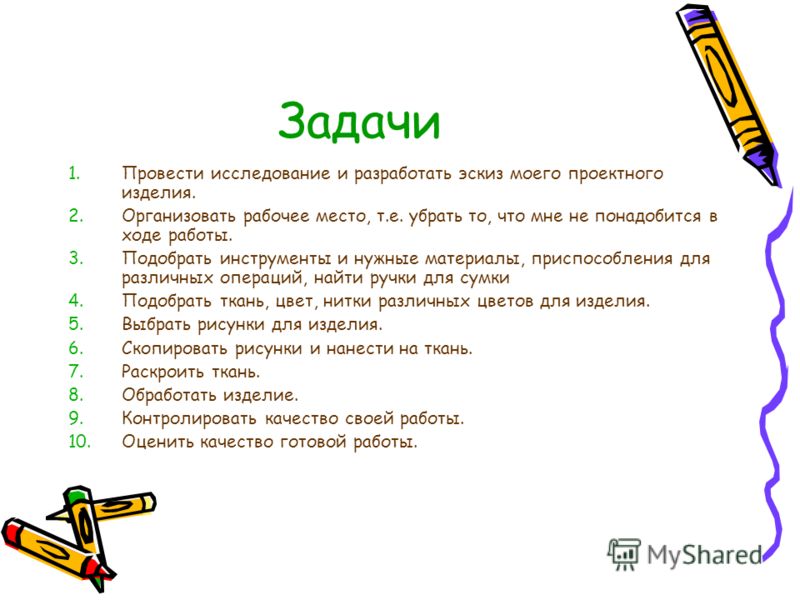 Рисунок ко дню рождения бабушке Рисунок ко дню рождения бабушке