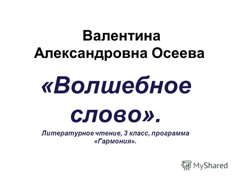Манга такой же как ты читать на русском 26 глава