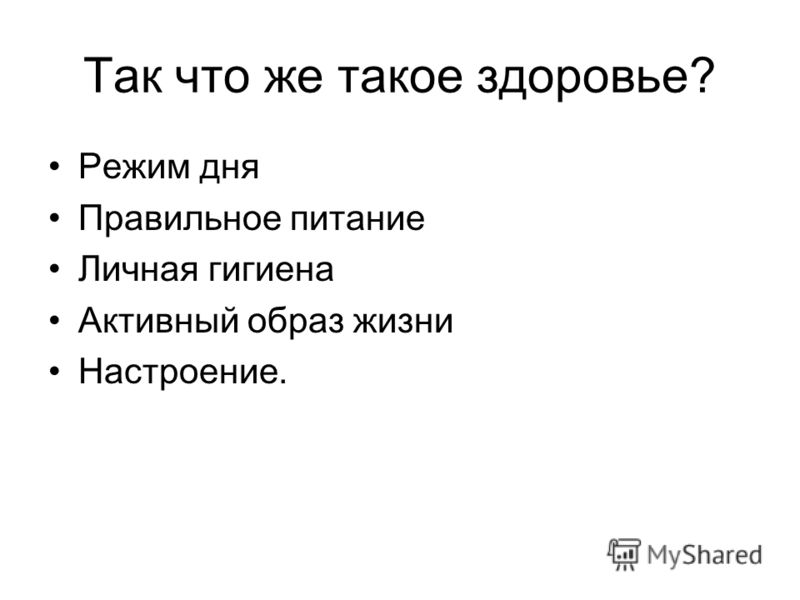 Викторина по сказкам для доу