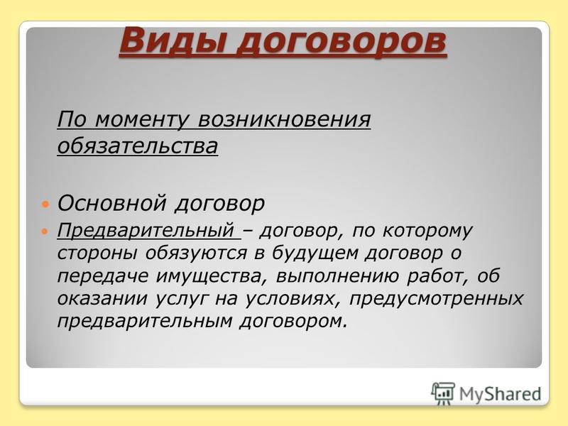 Денискины рассказы сценарий спектакля Денискины рассказы сценарий спектакля