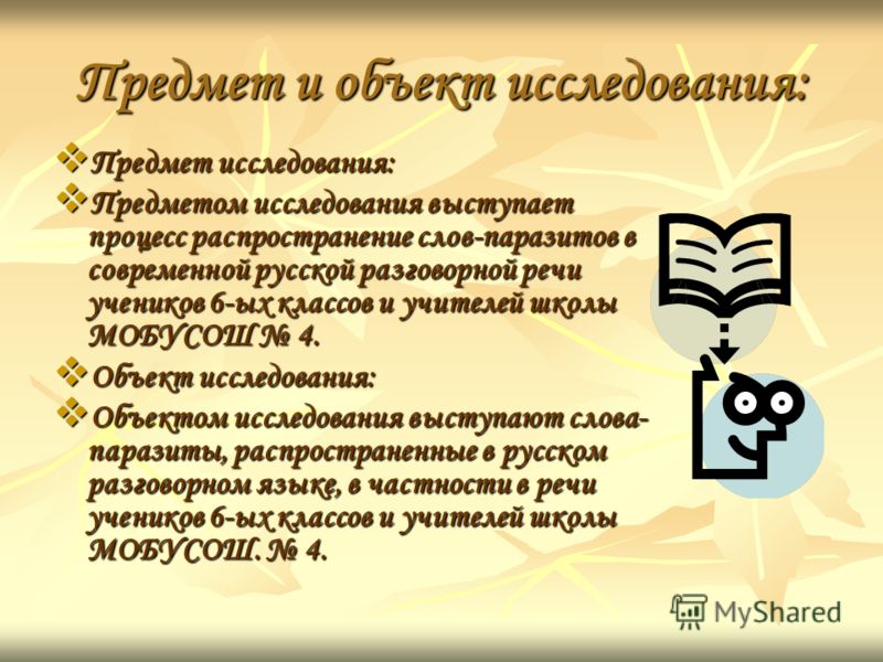 анализ на паразиты в организме человека анализ на паразиты в организме человека