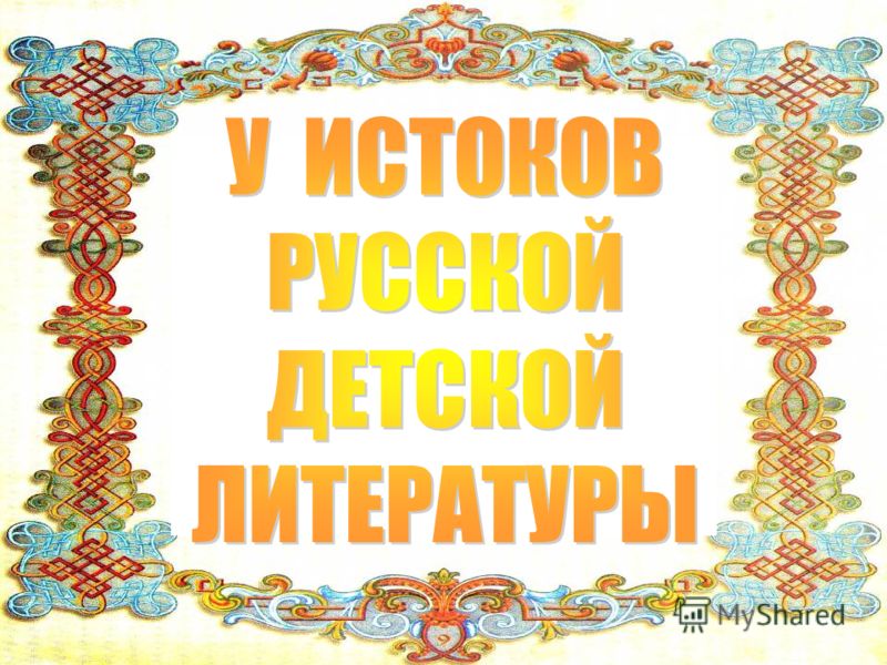 Региональный компонент программы художественно эстетическое направление