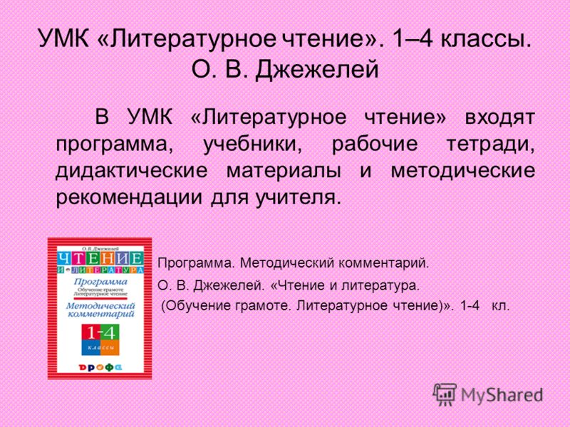 Конспект занятия по рисованию пальчиками снежные комочки