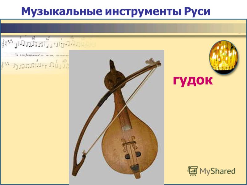 Календарные обряды и праздники руси Календарные обряды и праздники руси