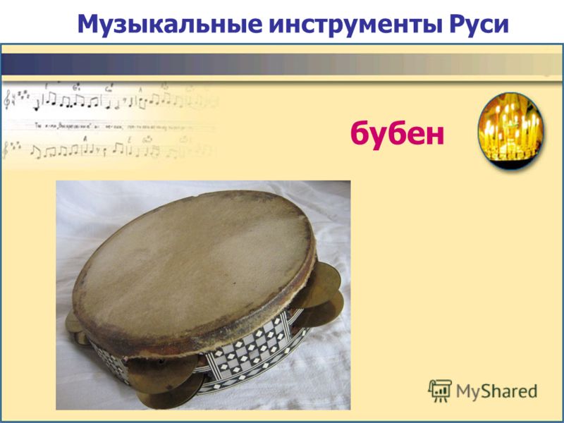 Календарные обряды и праздники руси Календарные обряды и праздники руси