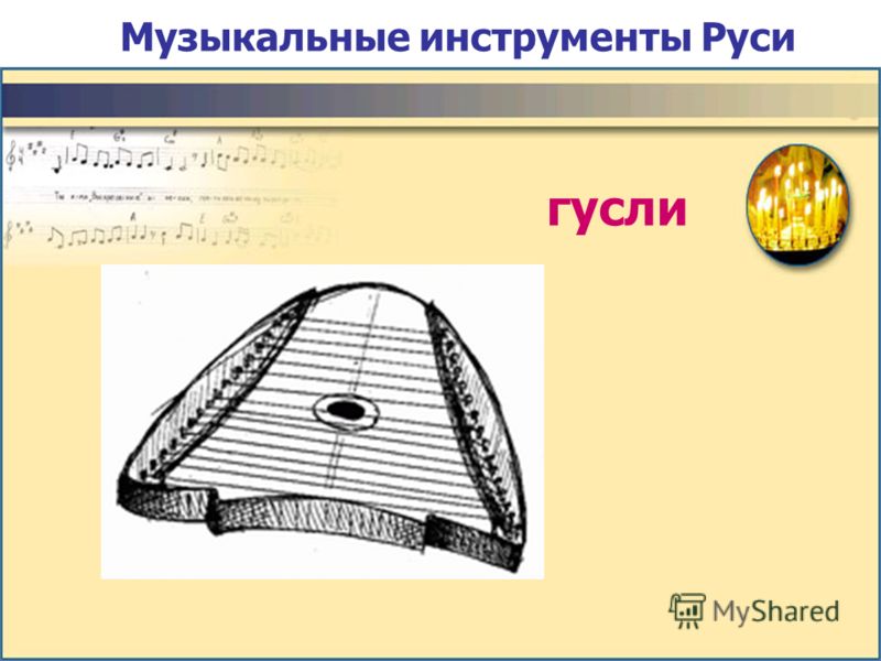 Календарные обряды и праздники руси Календарные обряды и праздники руси