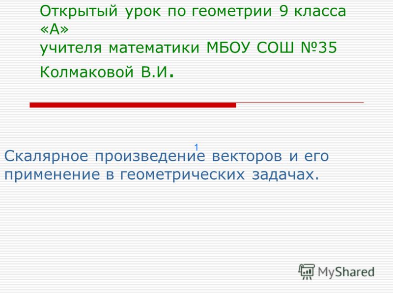 Рабочая программа загладин 9 класс