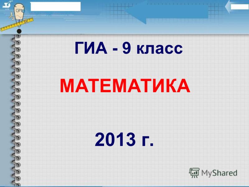 Перспективное планирование по обж в первой младшей группе