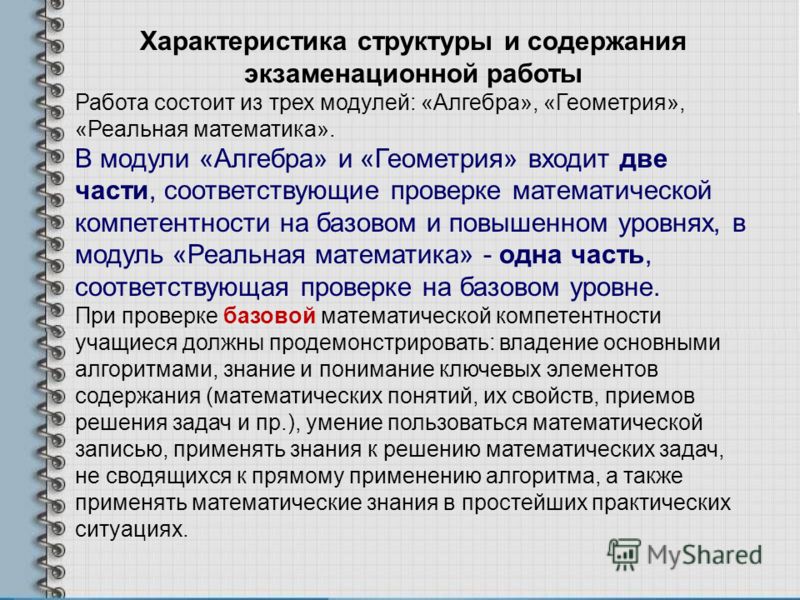 Древние образы в народном искусстве 5 класс презентация