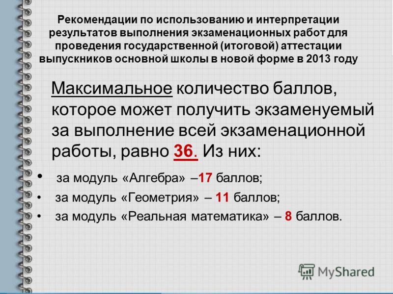 3800 задач по физике гдз