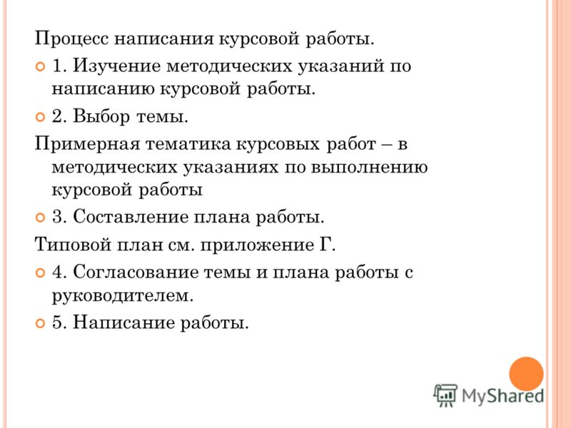 образец переуступка прав купли-продажи