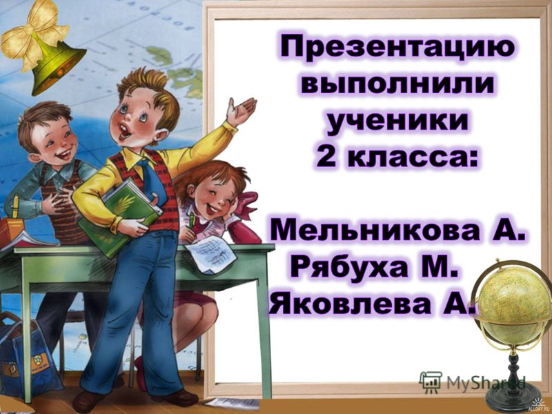 Календарное планирование английский язык 2 класс