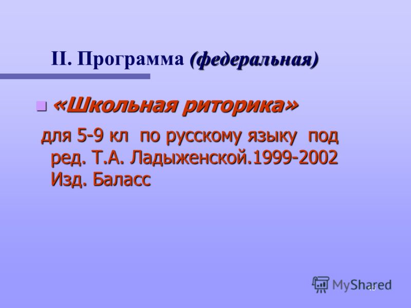 Программа развития доу с учетом фгт на 2014 2016: Последние новинки фильмов, музыки, игр, софта Планирование воспитательно образовательной работы на неделю средняя группа