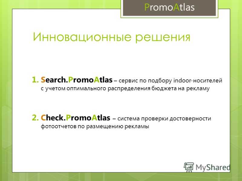Рекламное агентство тема