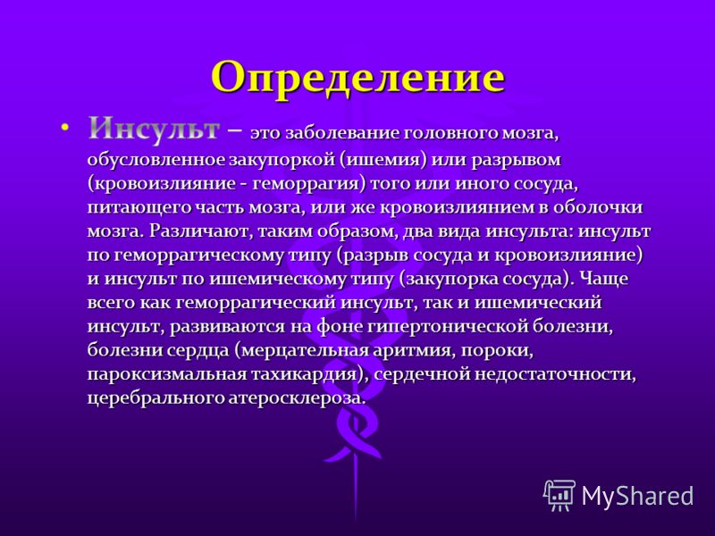 Общий анализ крови из вены натощак или нет