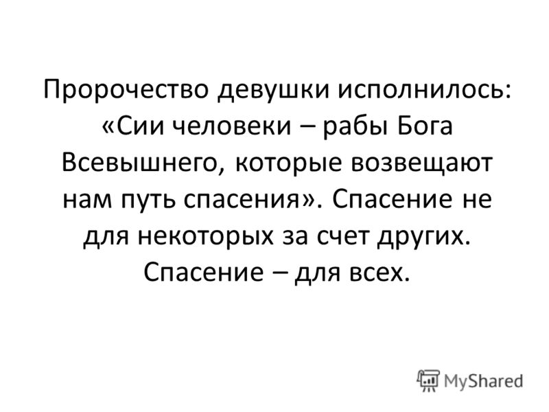 Форма Акта на Скрытые Работы скачать