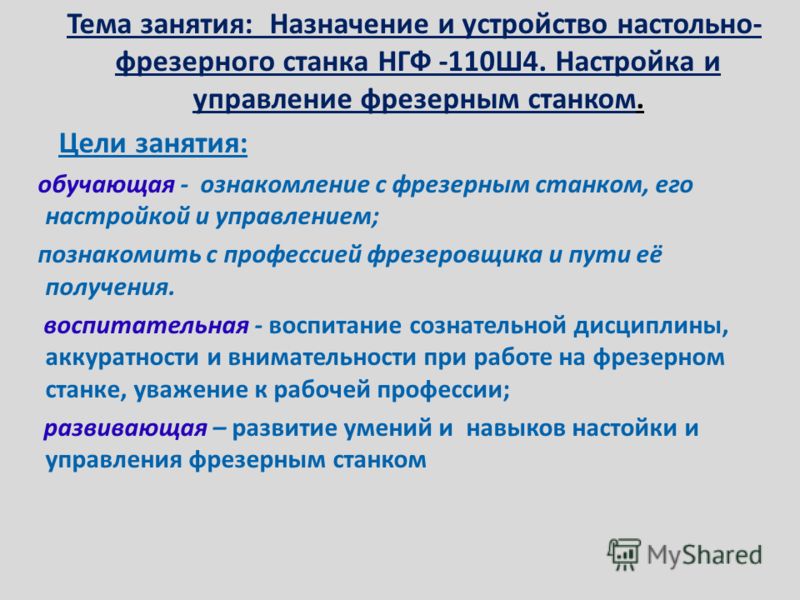 станок токарный энкор корвет 403