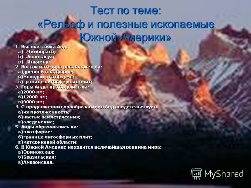 Ильямпу Ильямпу