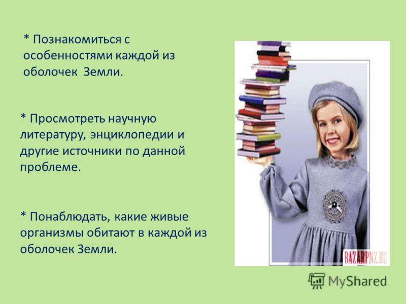 вред от паразитов вред от паразитов