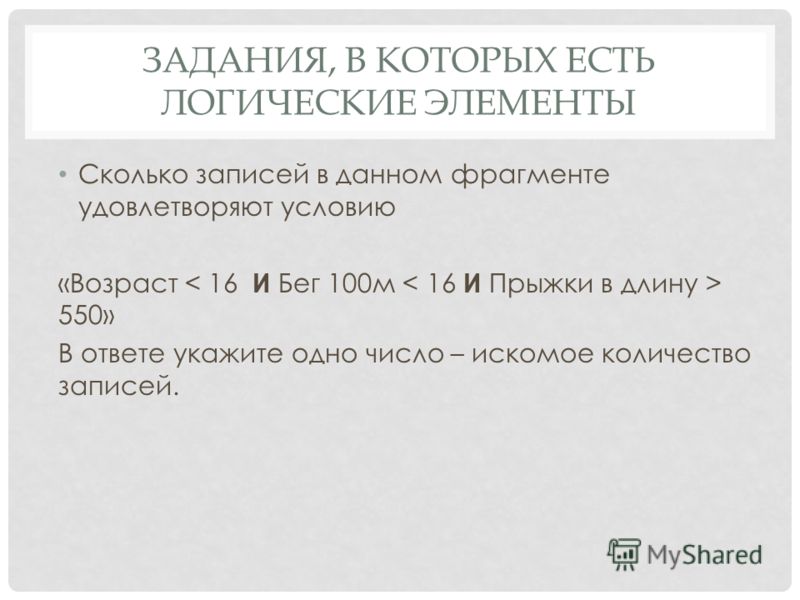 Схема звуков по программе гармония: Все релизы 2014 года Учебники планета знаний 4 класс