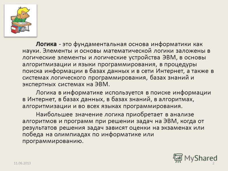 Программа воспитания и обучения в старшей группе по фгт