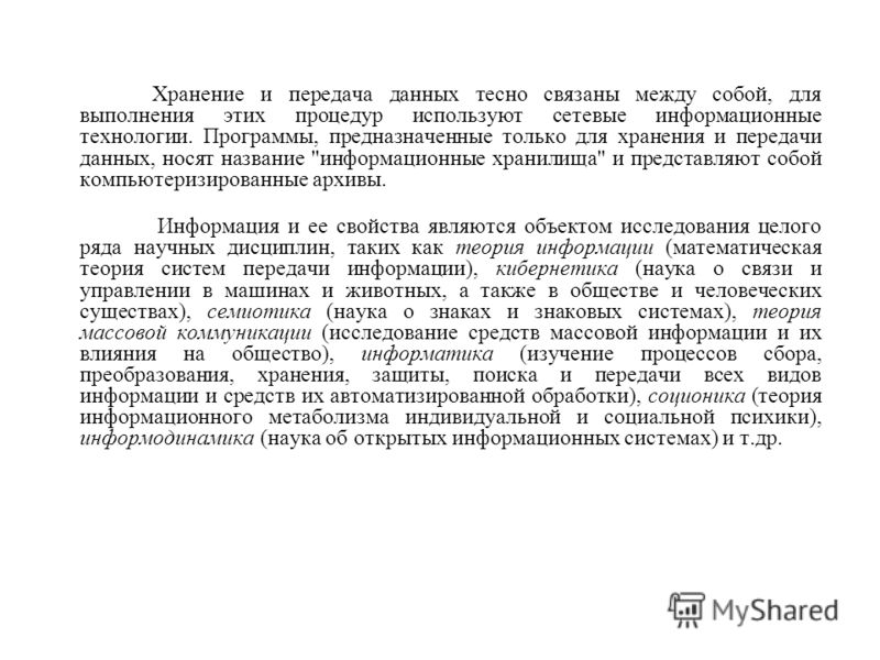 Как связаны язык и общество Как связаны язык и общество