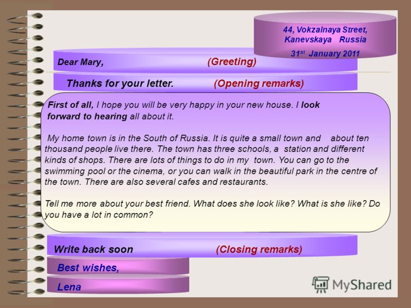 английски тема my flat по доклад