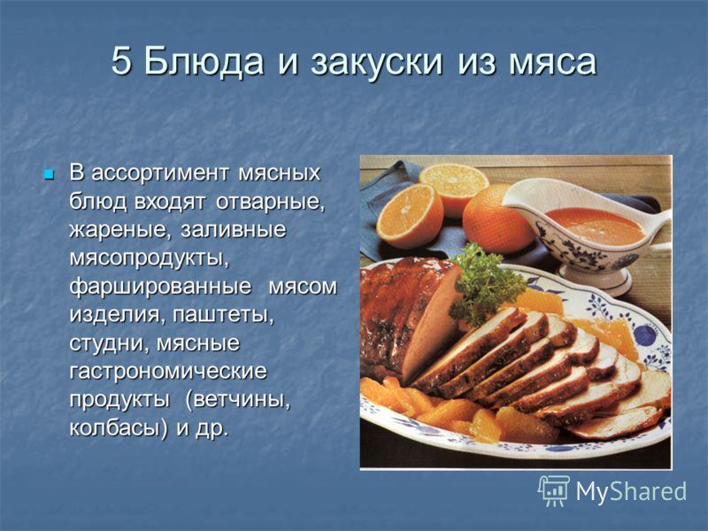 Блюдо с грибами и картошкой в мультиварке