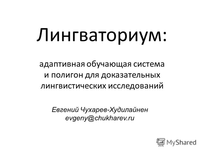 создание базы данных документов поиск
