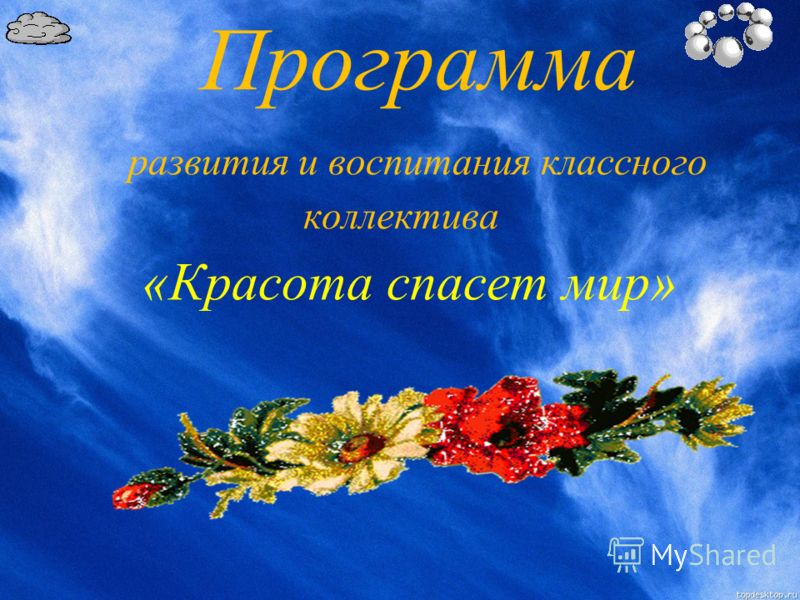 Погода в поселке афипский краснодарский край