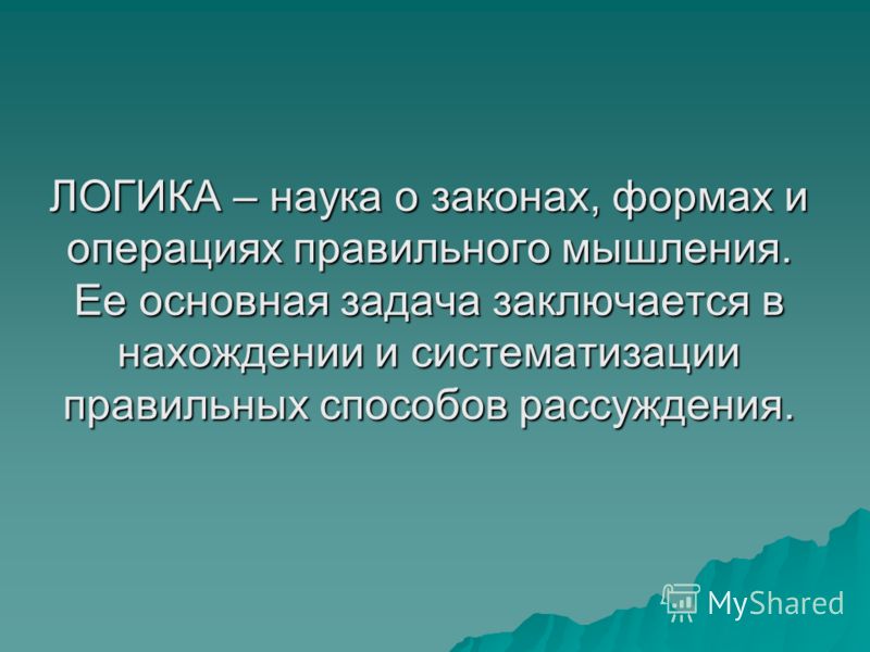 Башкирская литература 5 класс