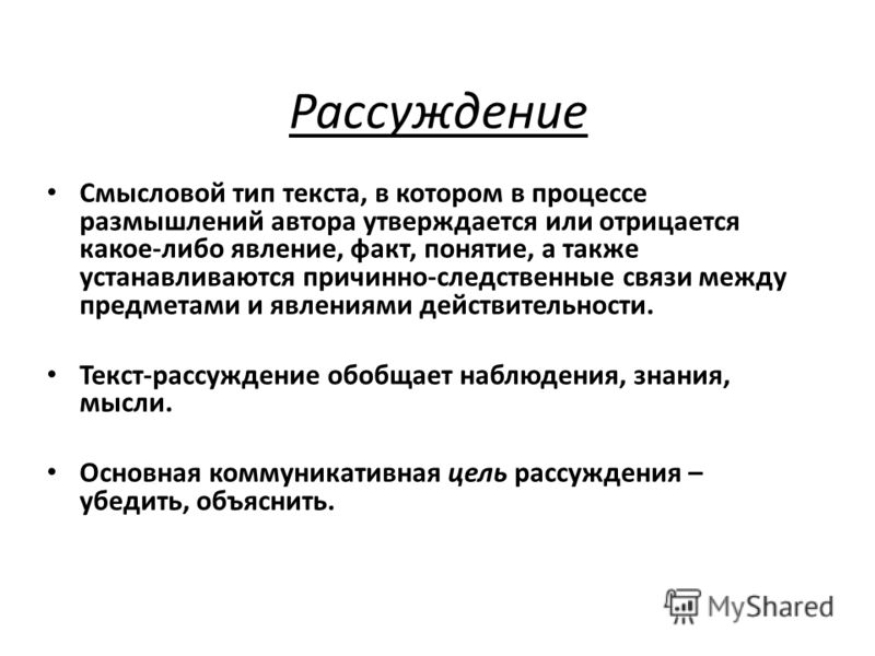 Оформление цитат в статьях Оформление цитат в статьях