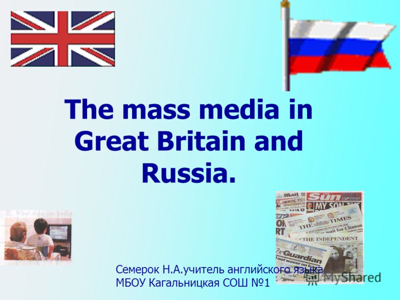 Mass media in great britain essay