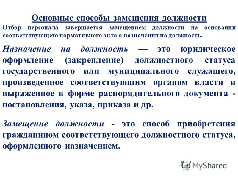Контакты Конкурс Учитель года скачать бесплатно
