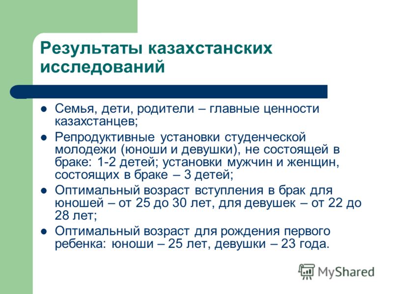Как оформить работу женщины находящейся в отпуске по