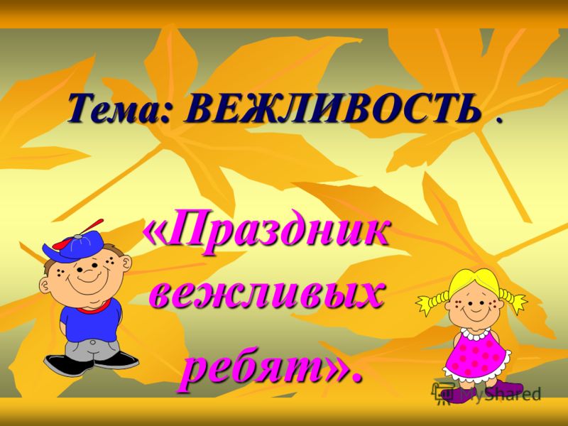Рабочая программа по внеурочной деятельности интеллектуальное направление