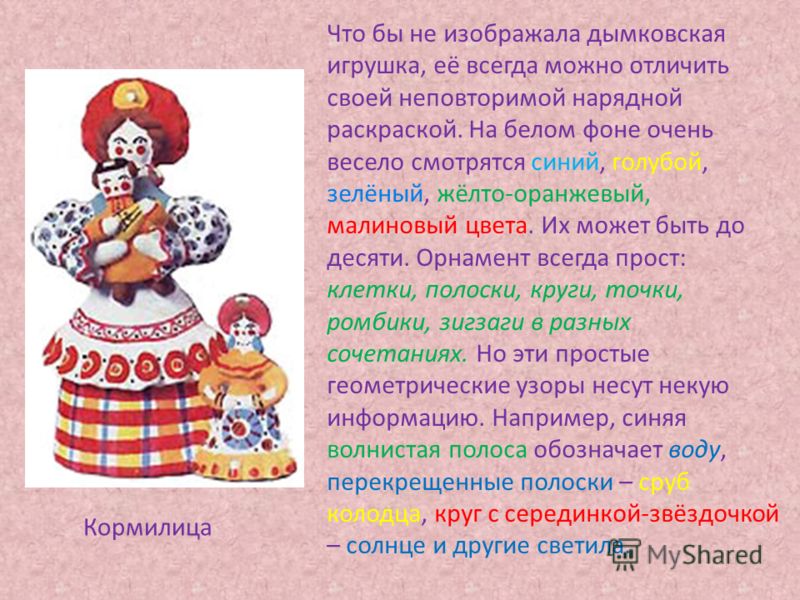 Орнамент русский народный раскраска Орнамент русский народный раскраска