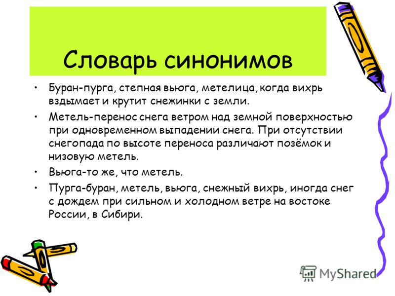 Купить маска для интенсивного роста волос стимулирующая Какого размера покупать первые вещи ребенку? Дети