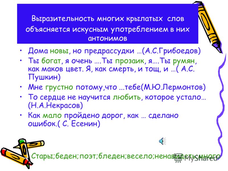 Как много пройдено дорог как много сделано ошибок слушать 35