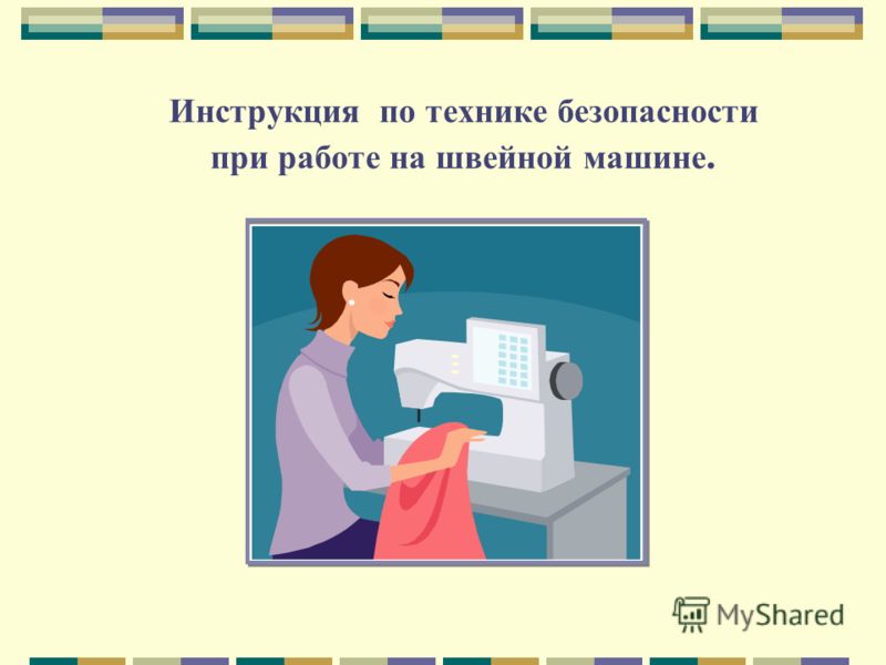 инструкция по охране труда и пожарной безопасности кровельщика