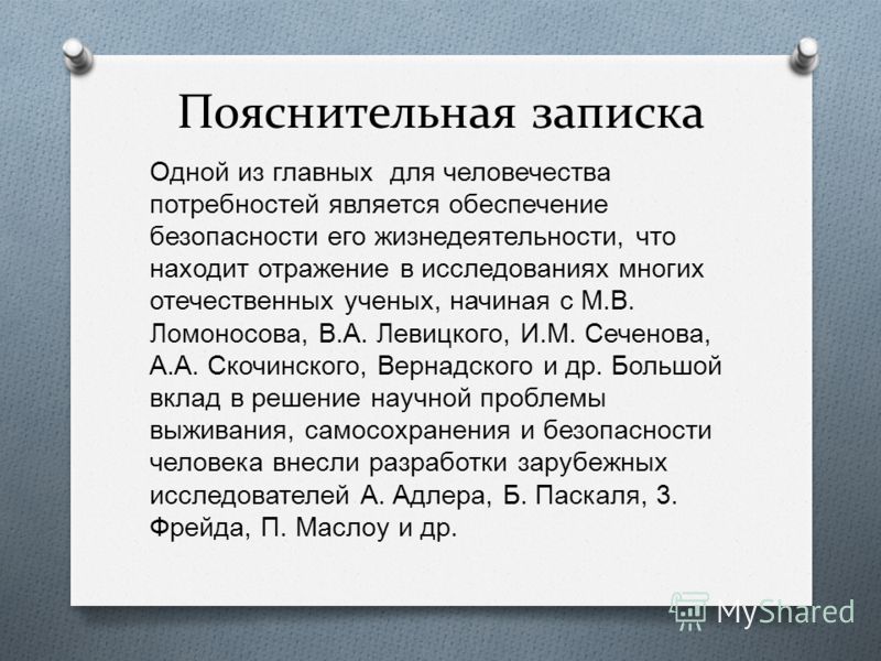 Литература 6 класс содержание курдюмова