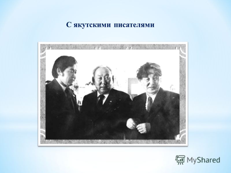 http://images.myshared.ru/366056/slide_6.jpg