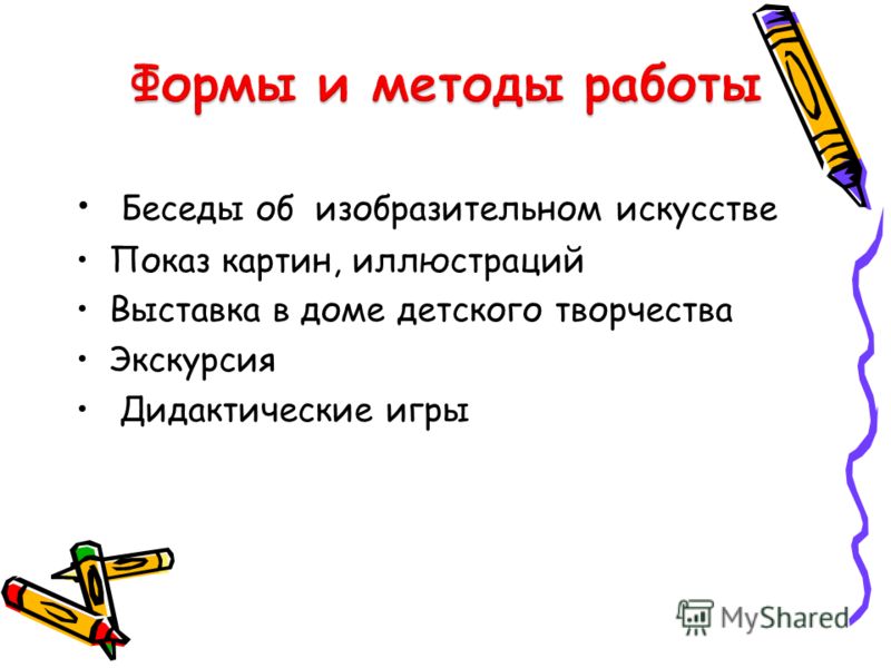 Дидактические игры по развитию мелкой моторики рук Дидактические игры по развитию мелкой моторики рук